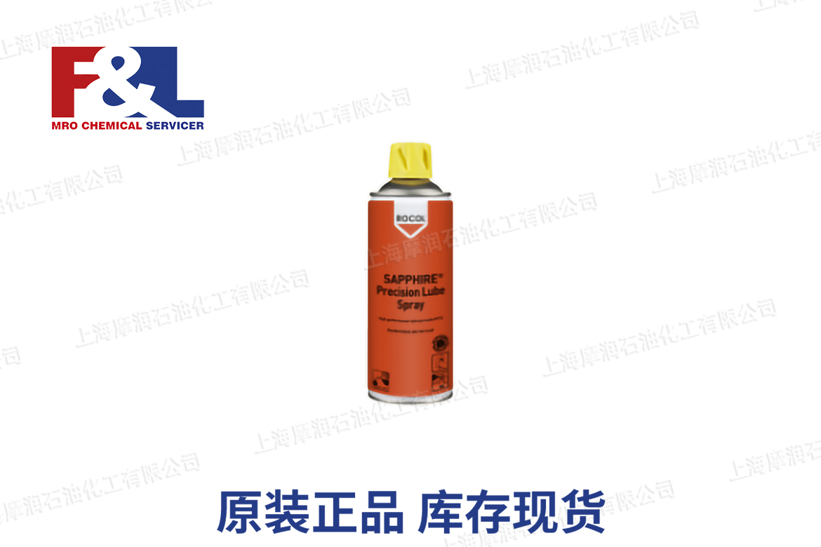 SAPPHIRE Precision Lube Spray